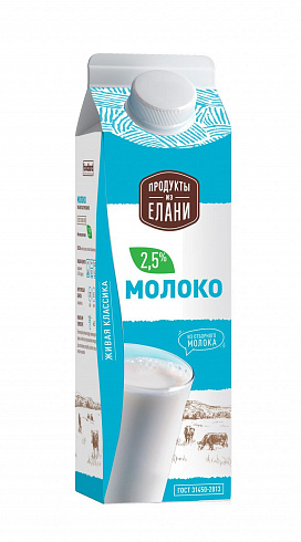 Молоко питьевое пастеризованное 2,5%  (900мл)